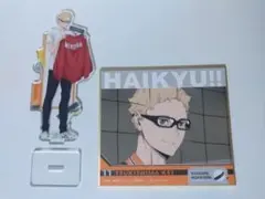 ハイキュー!! 月島 蛍 アクリルスタンド セット