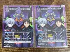 りんご飴@プロフ確認必須様 リクエスト 2点 まとめ商品