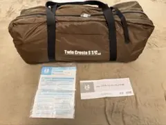 オガワ　ツインクレスタS 二又フレーム　セットのサムネイル