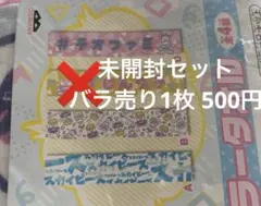 スカイピース アクキー ペンライト 雑誌 CD タオル 2026年最新】スカイピースの人気アイテム - メルカリ