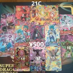 2025年最新】ドラゴンボールヒーローズまとめ売りの人気アイテム