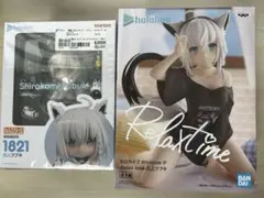 ホロライブ 白上フブキ フィギュア 2点セット