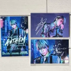 宝塚 星組 アンセム 礼真琴 コレクションカードなど