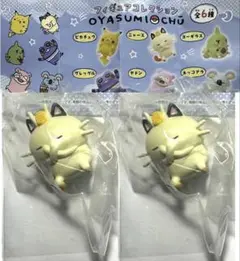 2025年最新】oyasumi chuの人気アイテム - メルカリ