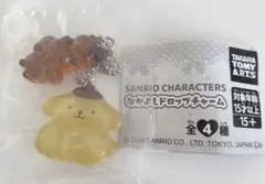 サンリオキャラクターズ　なかよしドロップチャーム　ポムポムプリン
