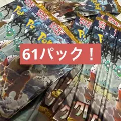 ポケモンカードゲーム クレイバースト