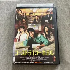 2026年最新】ゴーストライター [blu-ray]の人気アイテム - メルカリ