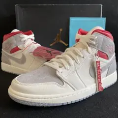 NIKE × SNS コラボ AIR JORDAN 1 MID ジョーダン