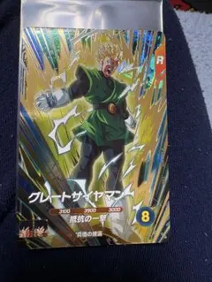 ドラゴンボールスーパーダイバーズ SDV6-029 グレートサイヤマン GDR