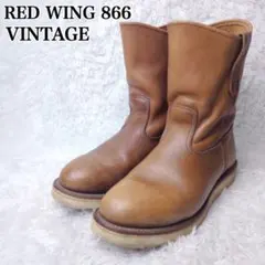 2026年最新】レッドウィング 866の人気アイテム - メルカリ