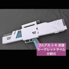 Marathon WSTR ショットガン ファンモデル｜3Dプリント・フルカラー
