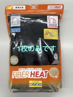 FIBER HEAT ファイバーヒート　boys 160 ブラック