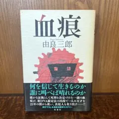 あやんぬ様 リクエスト 2点 まとめ商品