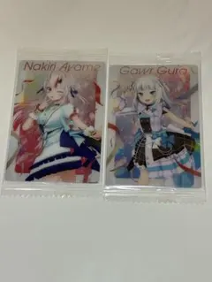 ホロライブウエハース 百鬼あやめ がうる・ぐら 2枚セット