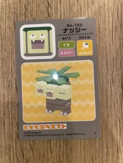 2026年最新】ポケモンクエスト シールの人気アイテム - メルカリ