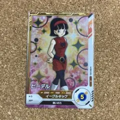 ドラゴンボールスーパーダイバーズ ビーデル SDV2-053 ダメージ半減