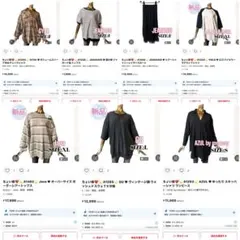 ちょい様❤️⭐️A1462⭐️ Java ♥ オーバーサイズ ボーダーシアートップスのサムネイル