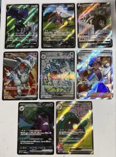 富*す様 【300円スタート】ポケカ人気sr,csr,プロモ8枚まとめ売り