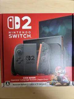 NintendoSwitch 2 本体マリオカート同梱 proコンセット(中古)