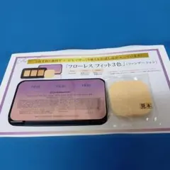 カバーマーク フローレス フィット3色