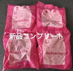 新品ハッピーセットキティちゃんコンプリート