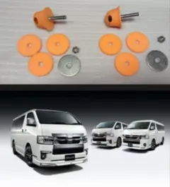 【使用感少/美品】ハイエース ユーアイビークル フロント リバウンドストッパー