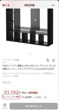 洗面台鏡 新品 IKEA レッタン ミラーキャビネット 60x15x95cm - メルカリ