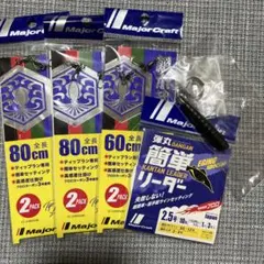 とも9様 リクエスト 2点 まとめ商品