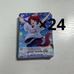 すとぷり莉犬くんヴァイスシュヴァルツ終わらないパレードを一緒に莉犬