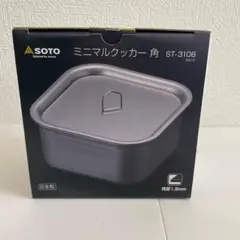 SOTO 新品未使用 ミニマルクッカー角のサムネイル