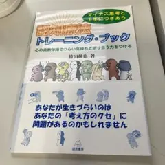 かっぱまる♡♡様 リクエスト 2点 まとめ商品