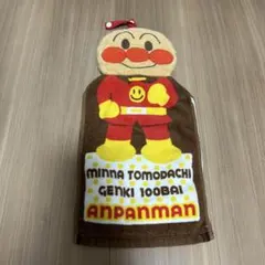 アンパンマン ループ付きタオル