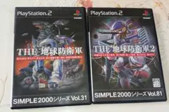 【動作確認済】PS2 地球防衛軍1・2 セット説明書有