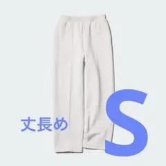 UNIQLO ドライスウェットパンツ　丈長め　ライトグレー　Sサイズ　完売品