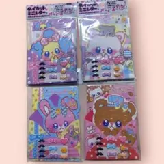 新品　平成レトロ　ダイカットミニレターセット　まとめ売り　レモン株式会社