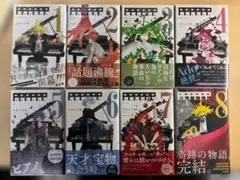 【初版帯付き美品】PPPPPP 1~8巻 マポロ3号 週刊少年ジャンプ
