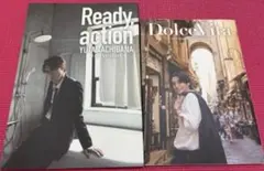 立花裕大 写真集 Ready action / DolceVita 2冊セット