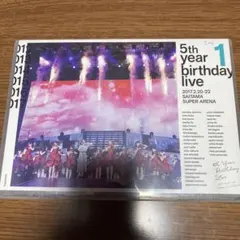 乃木坂46/5th YEAR BIRTHDAY LIVE 2017.2.20-…