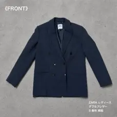 ZARA レディース　ダブルブレザー テーラードジャケット　きれいめ S 春秋