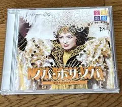 2025年最新】月影瞳の人気アイテム - メルカリ