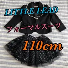 ▶ LITTLE LEAD フォーマルスーツ{キッズ} ◀