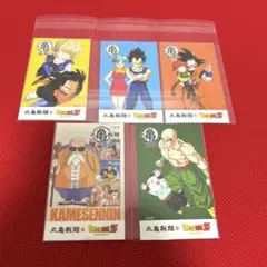 丸亀製麺　ドラゴンボールZ うどん札　5枚セット