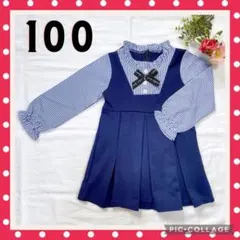 結婚式 お宮参り 女の子 ワンピース フォーマル キッズ 韓国子供服 韓国100