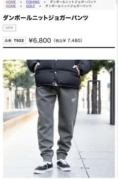 ばらかもん様 リクエスト 2点 まとめ商品