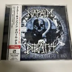 2026年最新】cd napalm deathの人気アイテム - メルカリ