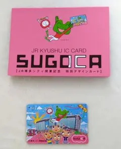 2025年最新】sugoca 特別デザインカードの人気アイテム - メルカリ