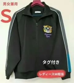 グラニフ男女兼用タグ付きオーサムタイガー刺繍トラックジャケットＳジャージ