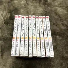 2026年最新】ハチクロの人気アイテム - メルカリ