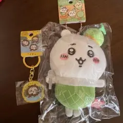 【北海道限定】ちいかわ「メロン」マスコット・「くま」キーホルダー