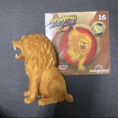 ライオン　金　ブックレット スーパーアニマル　&co デアゴスティーニ　アンドコ